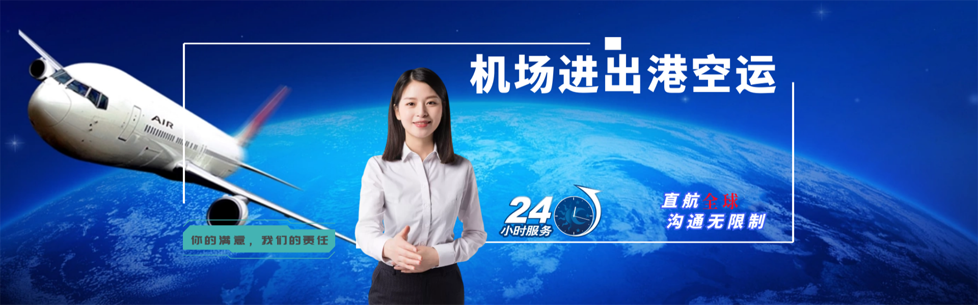 谢家集到葡萄牙物流公司-谢家集至葡萄牙物流专线-谢家集空运到葡萄牙-优时通物流有限公司