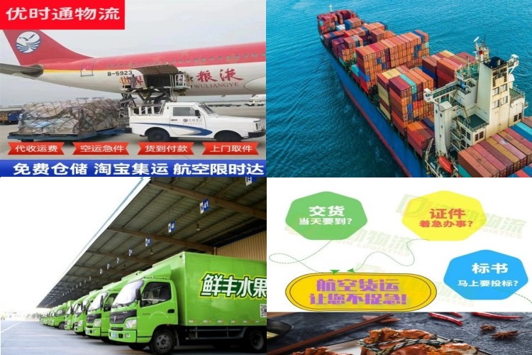 谢家集到葡萄牙航空货运公司-谢家集到葡萄牙物流专线